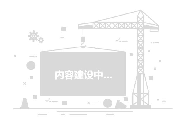智能协同控制系统是可以实现多个设备或系统之间的信息互通、数据共享和协同决策，从而优化设备、生产线或整个工厂的协同效率和生产效益。